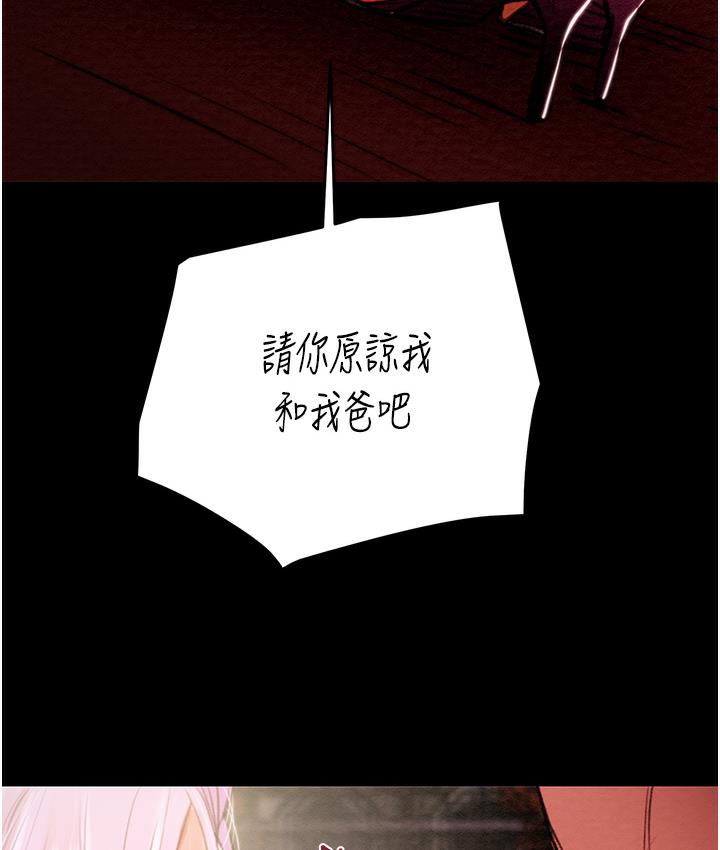 掠夺行动 第1话