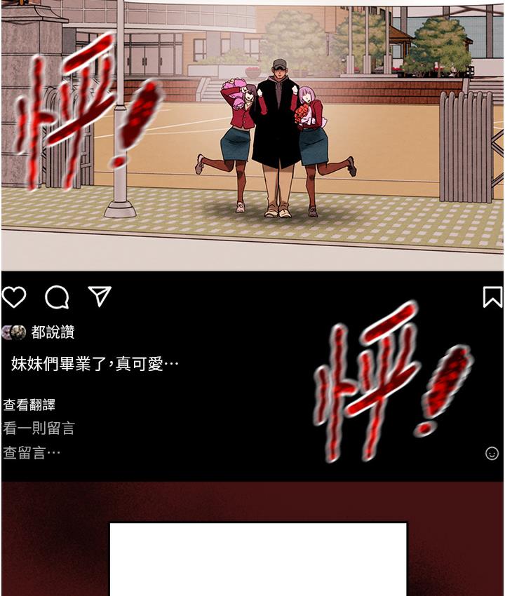 掠夺行动 第1话