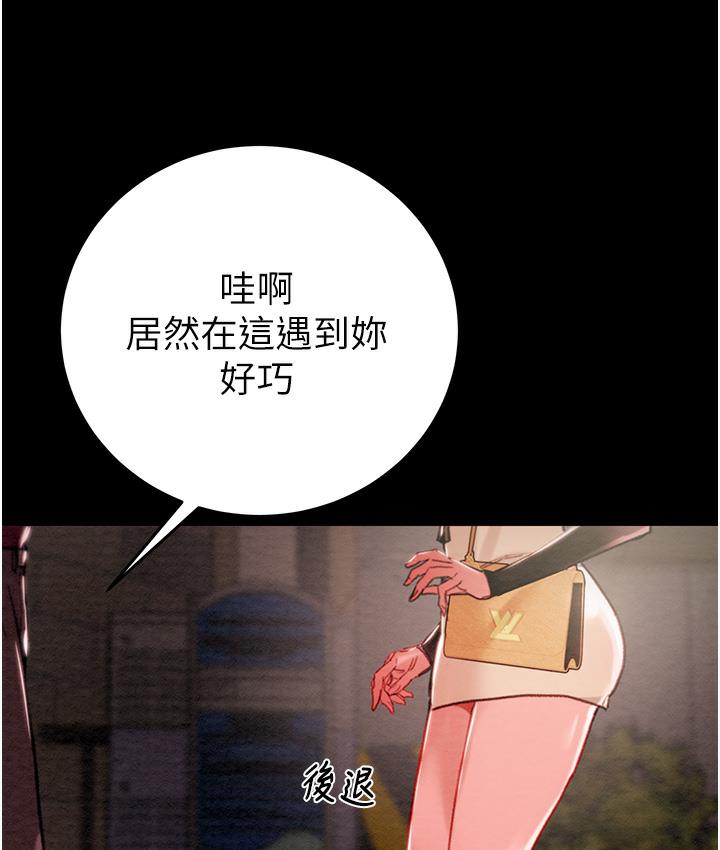 掠夺行动 第1话