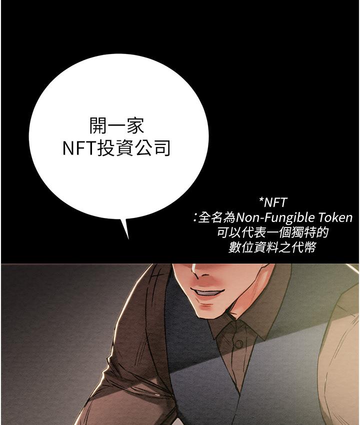 掠夺行动 第1话