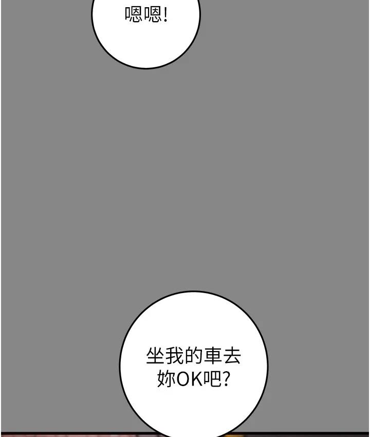 掠夺行动 第2话