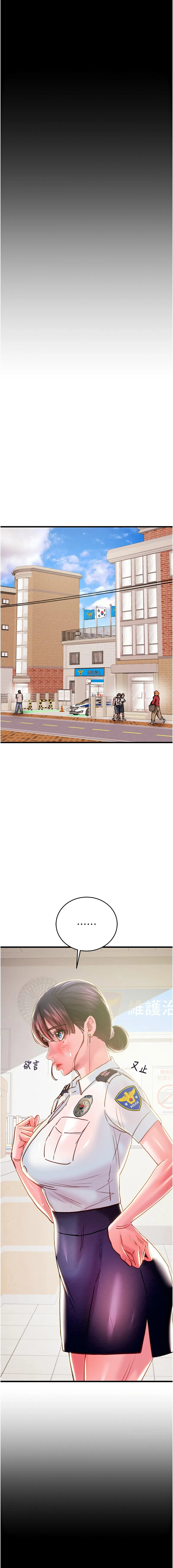 掠夺行动 第63话