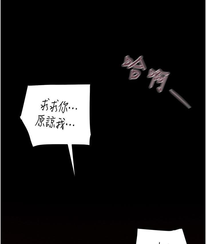掠夺行动 第1话
