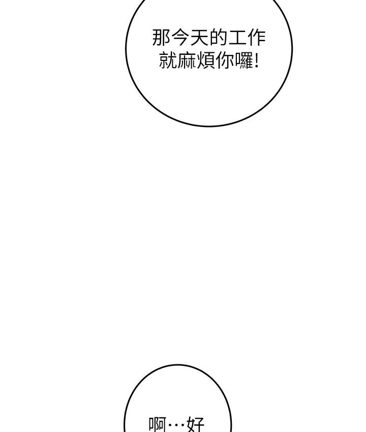 掠夺行动 第1话