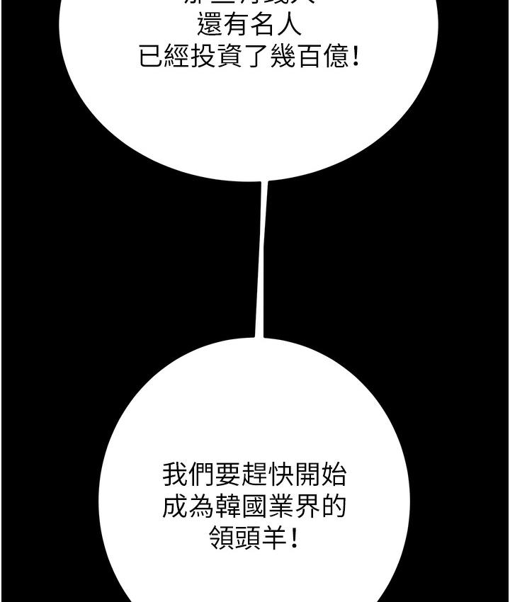 掠夺行动 第1话
