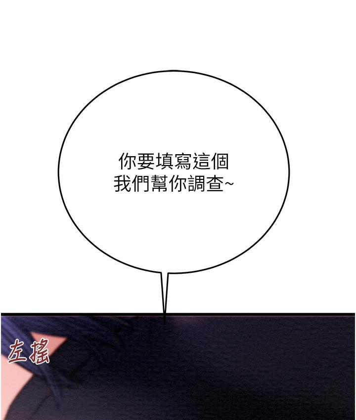 掠夺行动 第1话