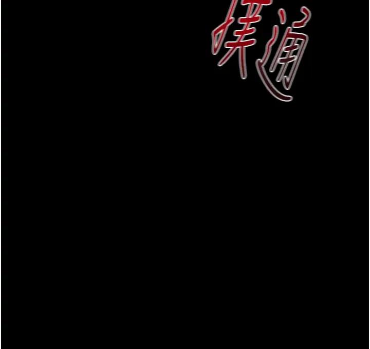 掠夺行动 第2话