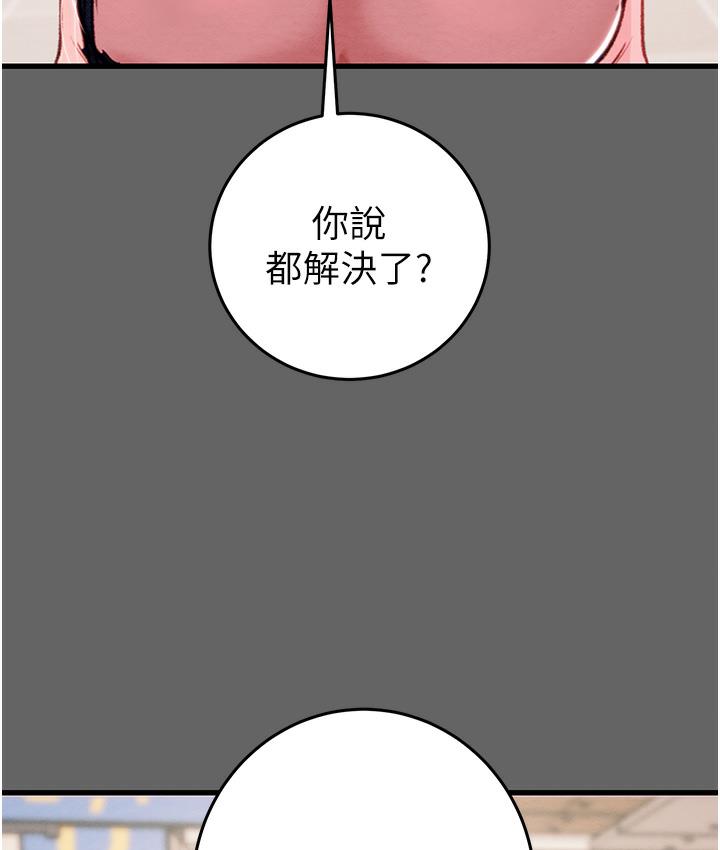 掠夺行动 第1话