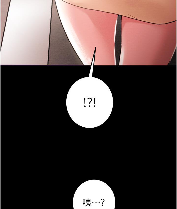 掠夺行动 第1话