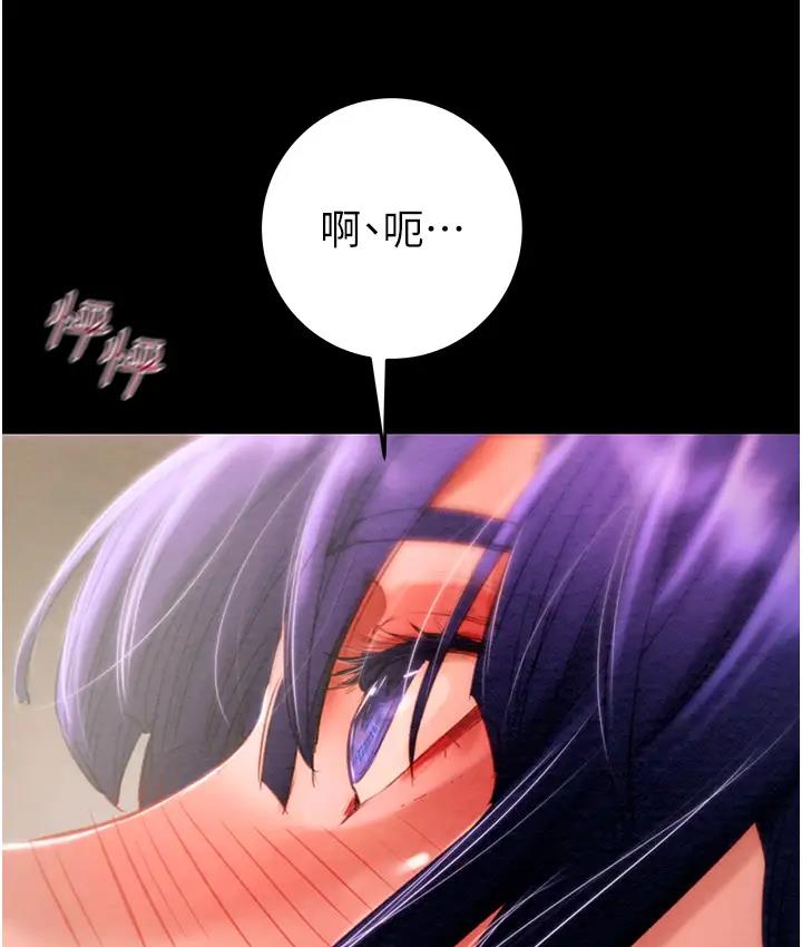 掠夺行动 第2话