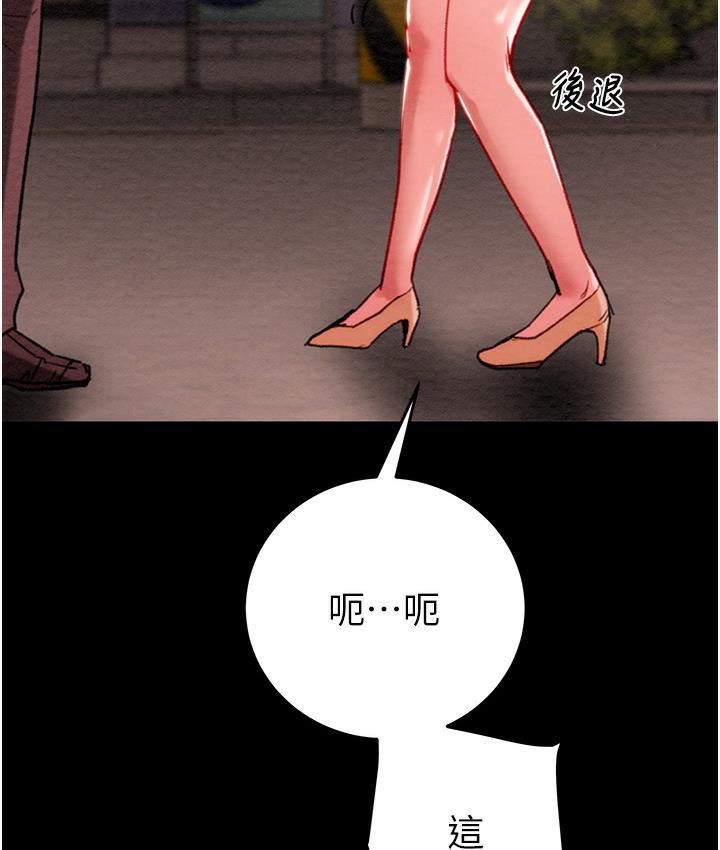 掠夺行动 第1话