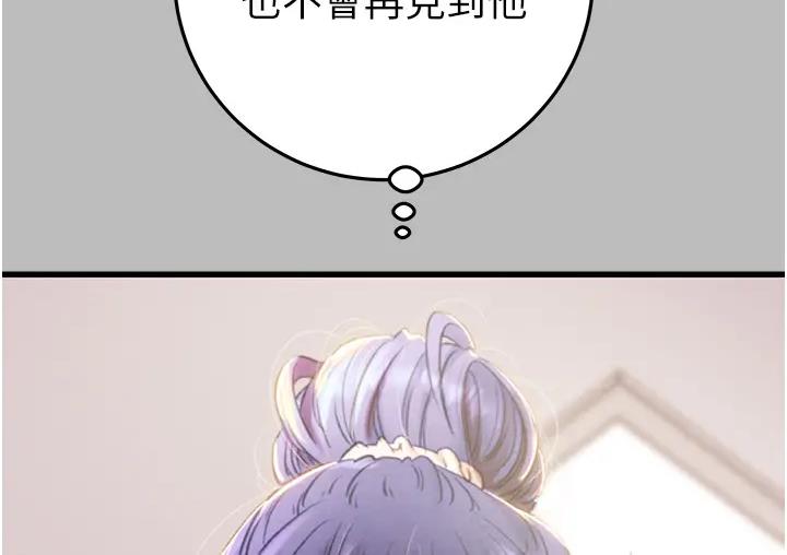 掠夺行动 第2话