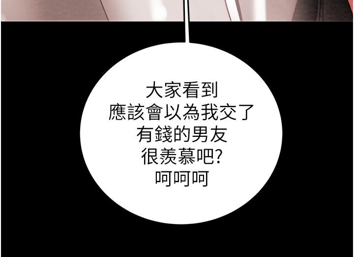 掠夺行动 第1话