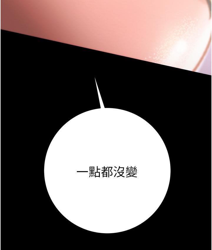 掠夺行动 第1话