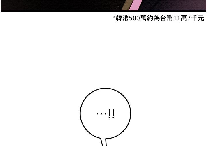 掠夺行动 第1话