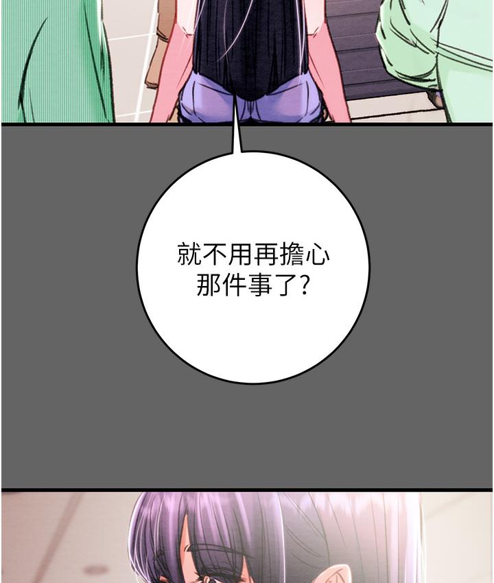 掠夺行动 第1话