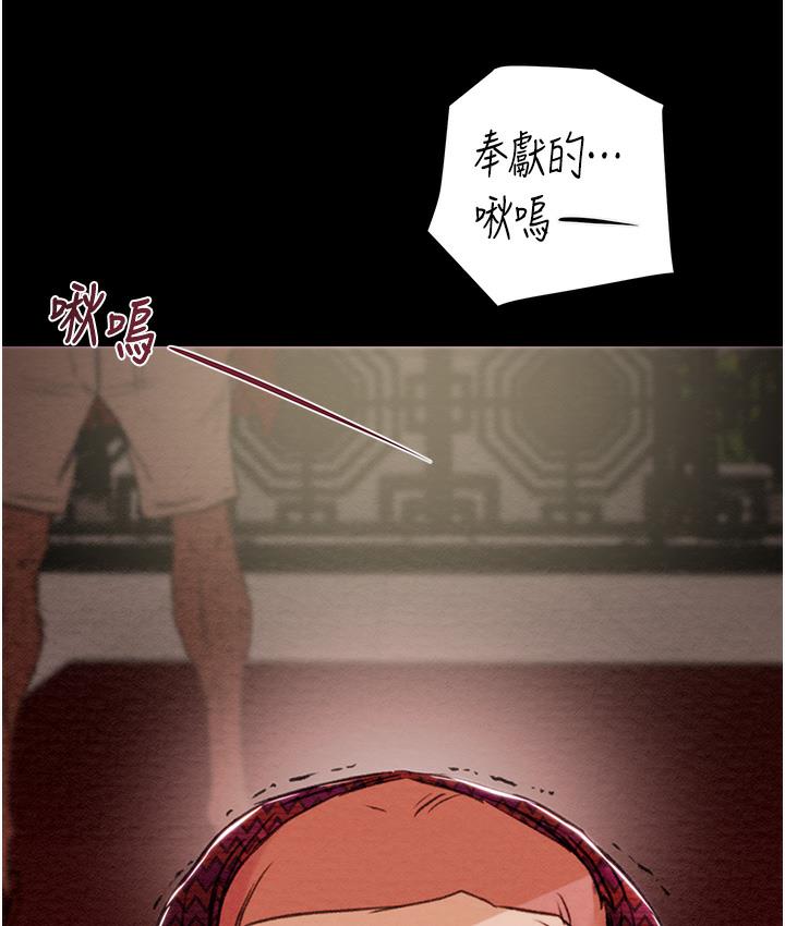 掠夺行动 第1话