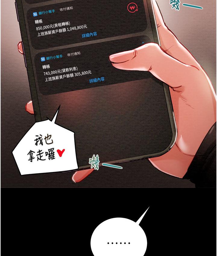 掠夺行动 第1话