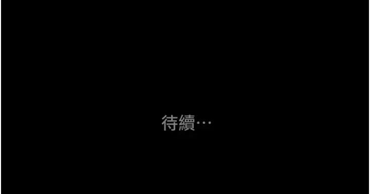 掠夺行动 第2话