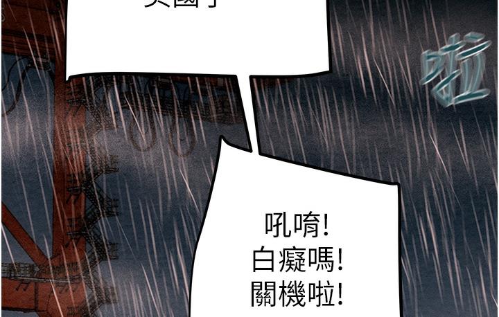 掠夺行动 第1话
