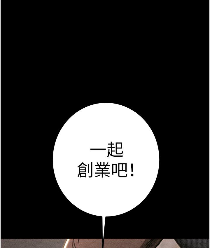 掠夺行动 第1话