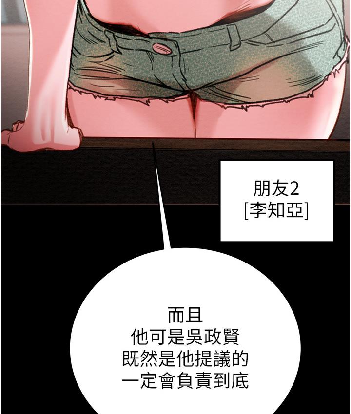 掠夺行动 第1话