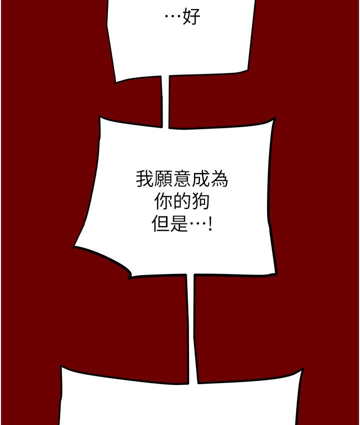 掠夺行动 第1话