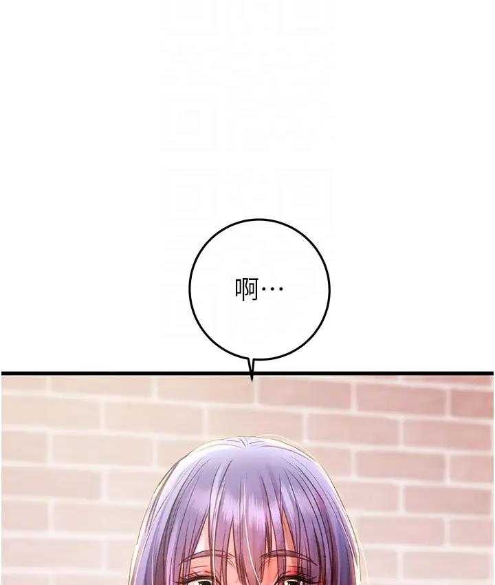 掠夺行动 第2话