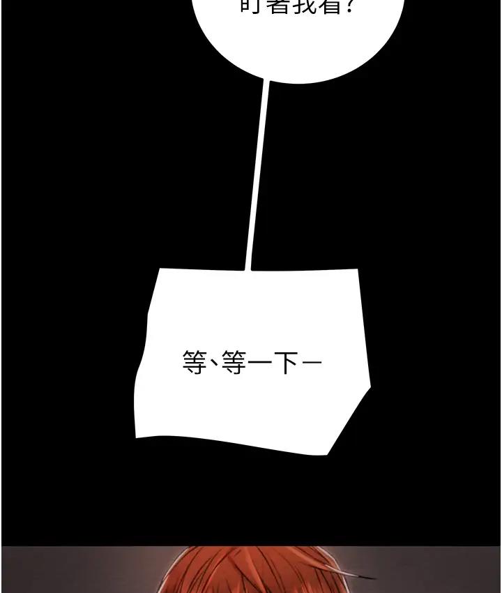 掠夺行动 第2话