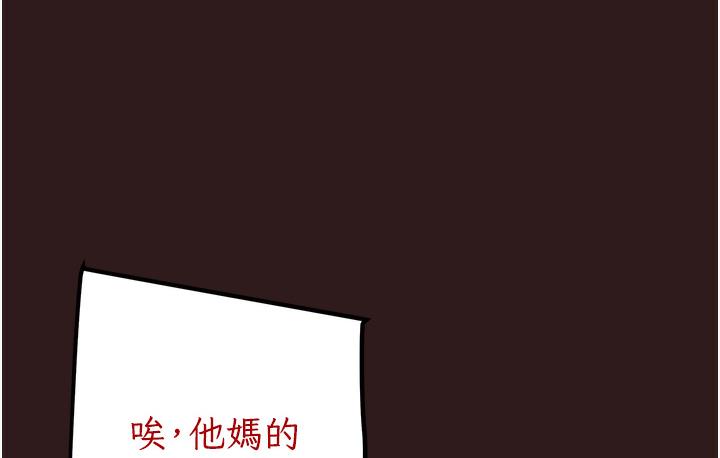 掠夺行动 第1话