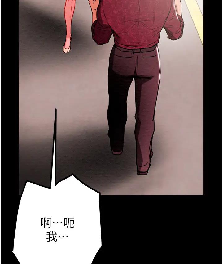 掠夺行动 第2话