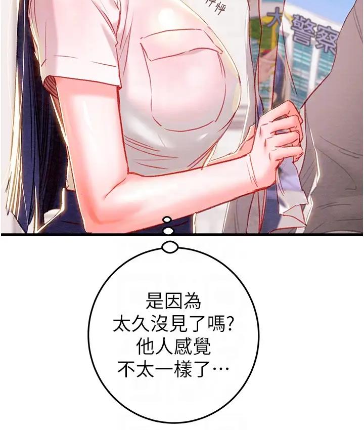 掠夺行动 第2话
