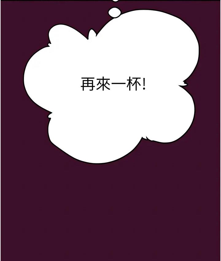 掠夺行动 第2话