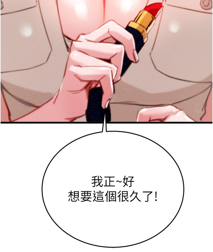 掠夺行动 第1话