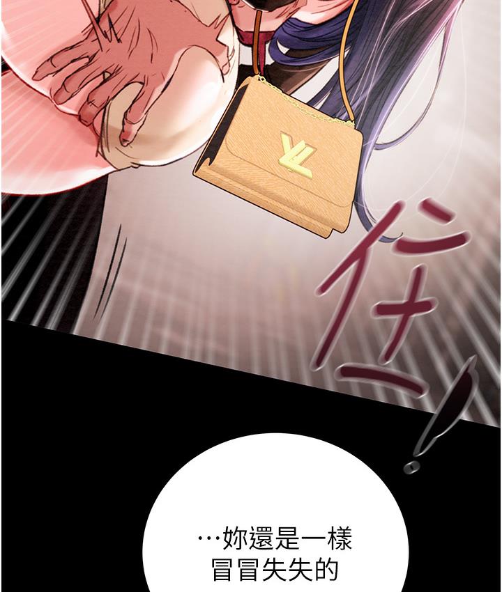 掠夺行动 第1话