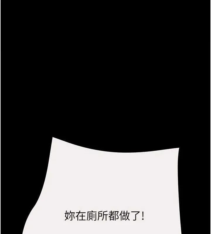 掠夺行动 第47话-按照计画进行