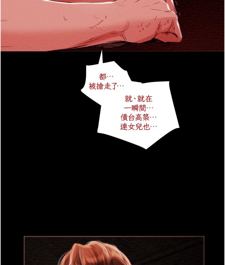 掠夺行动 第1话