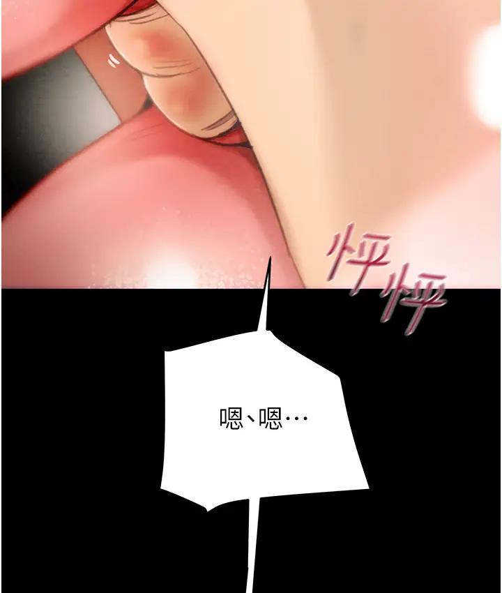 掠夺行动 第2话