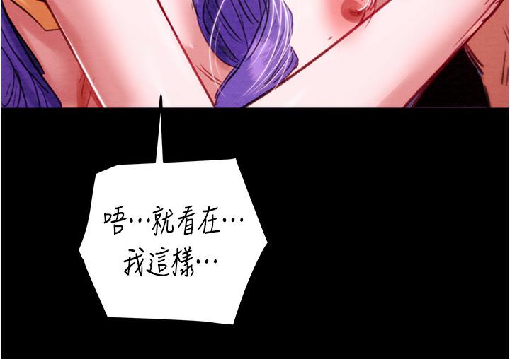 掠夺行动 第1话