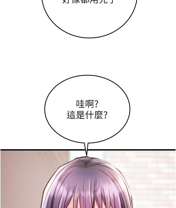 掠夺行动 第1话
