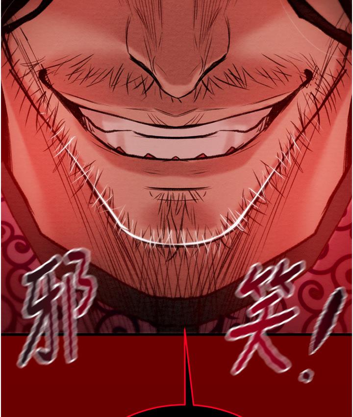 掠夺行动 第1话