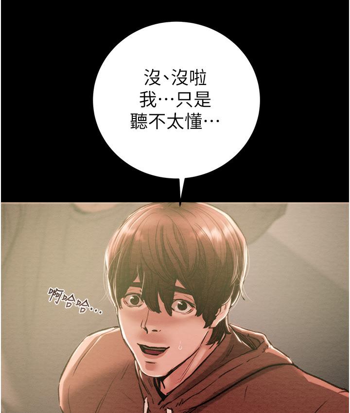 掠夺行动 第1话