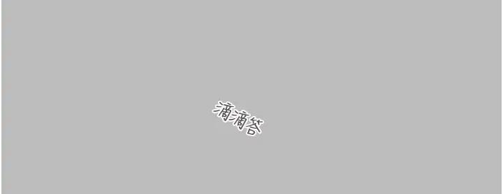 掠夺行动 第2话