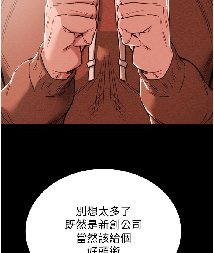 掠夺行动 第1话