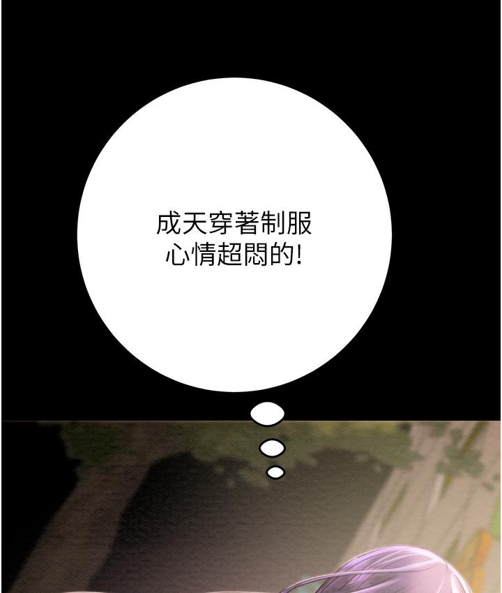 掠夺行动 第1话