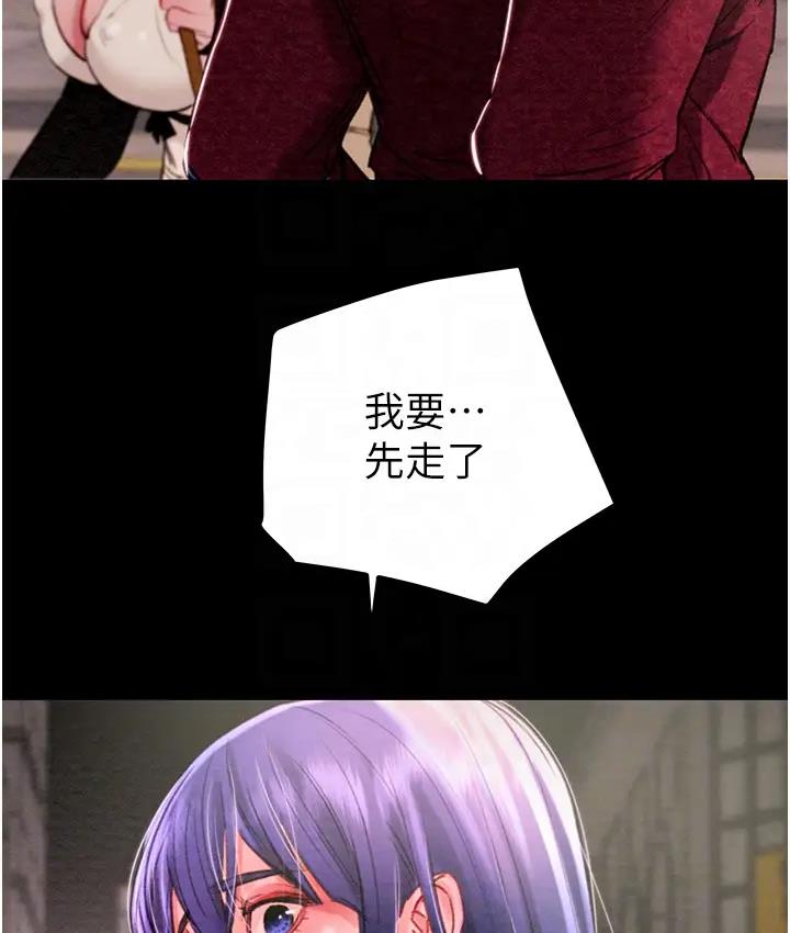 掠夺行动 第2话
