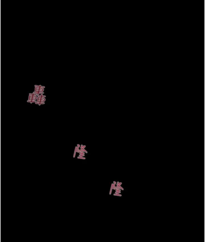 掠夺行动 第2话