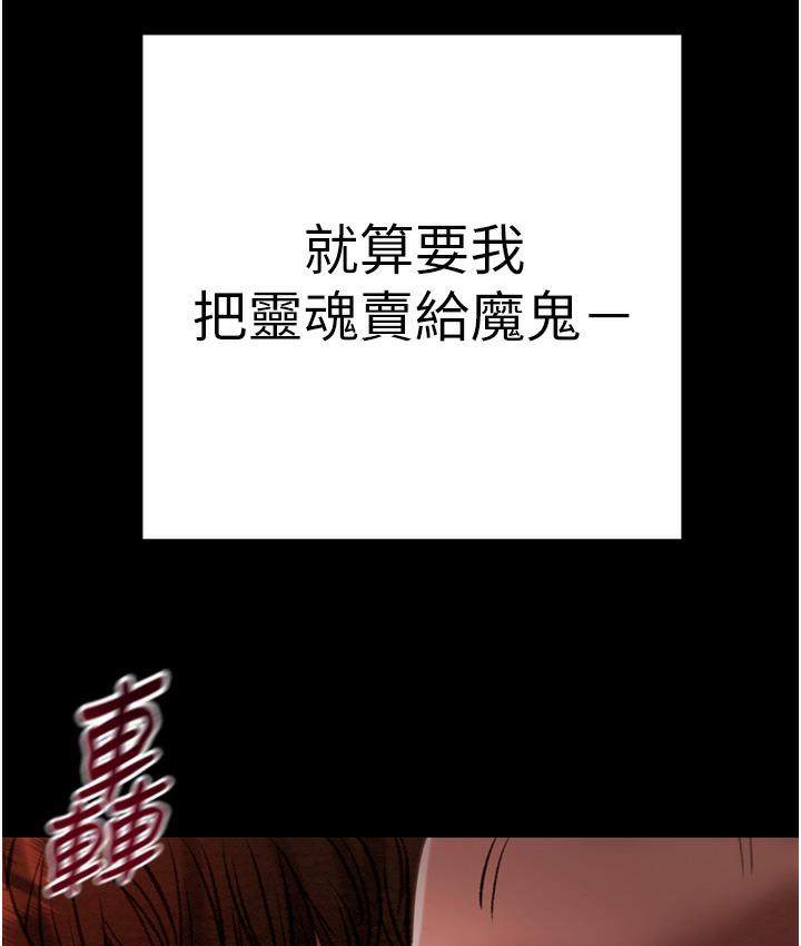 掠夺行动 第1话