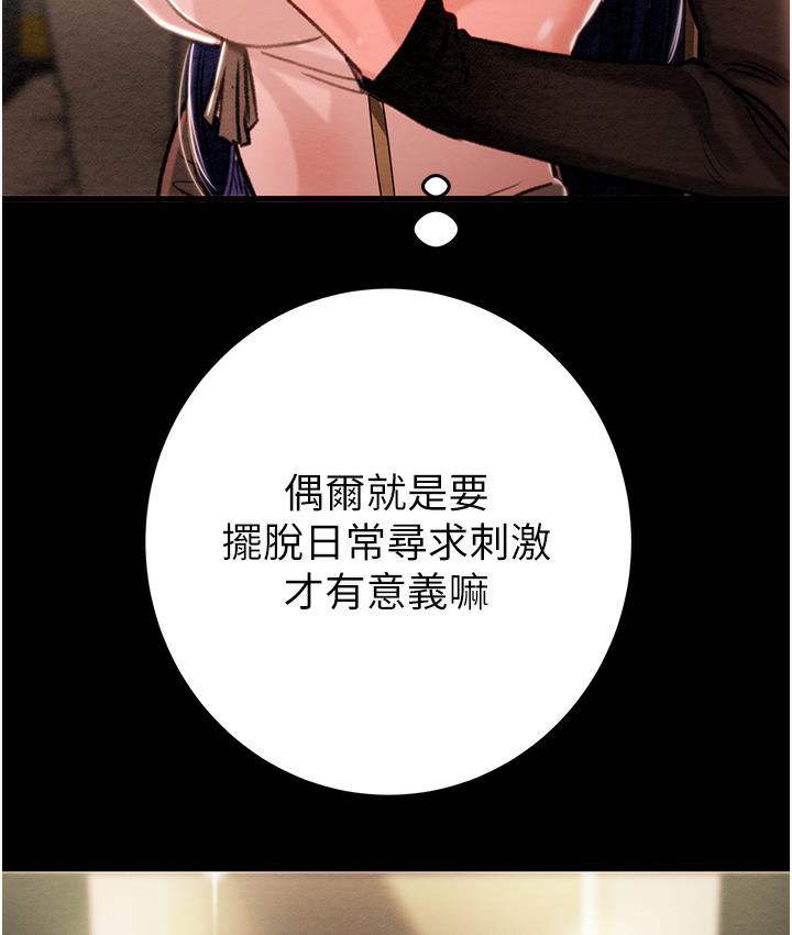 掠夺行动 第1话