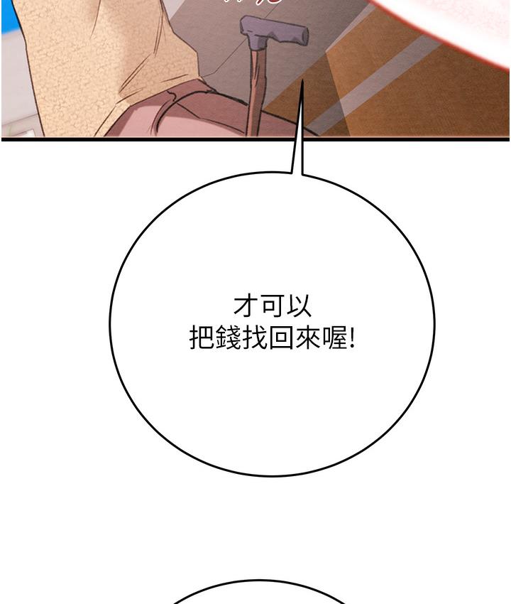 掠夺行动 第1话